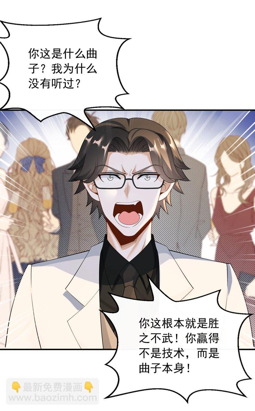 032 梦中的婚礼