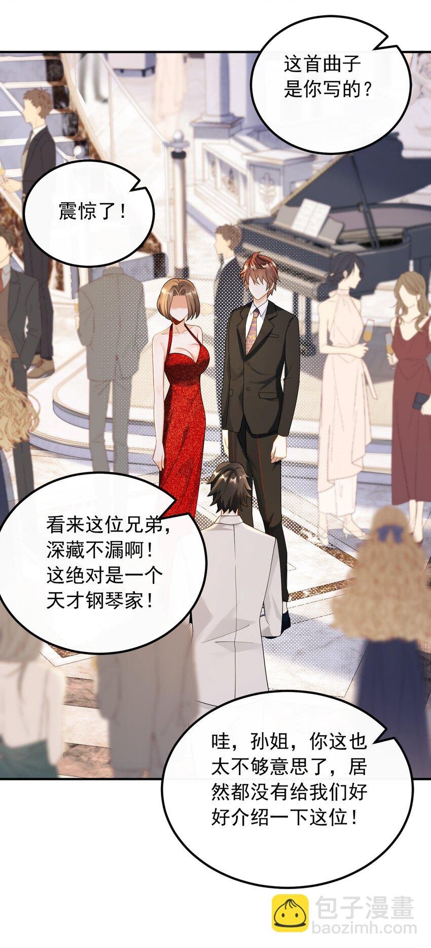 032 梦中的婚礼