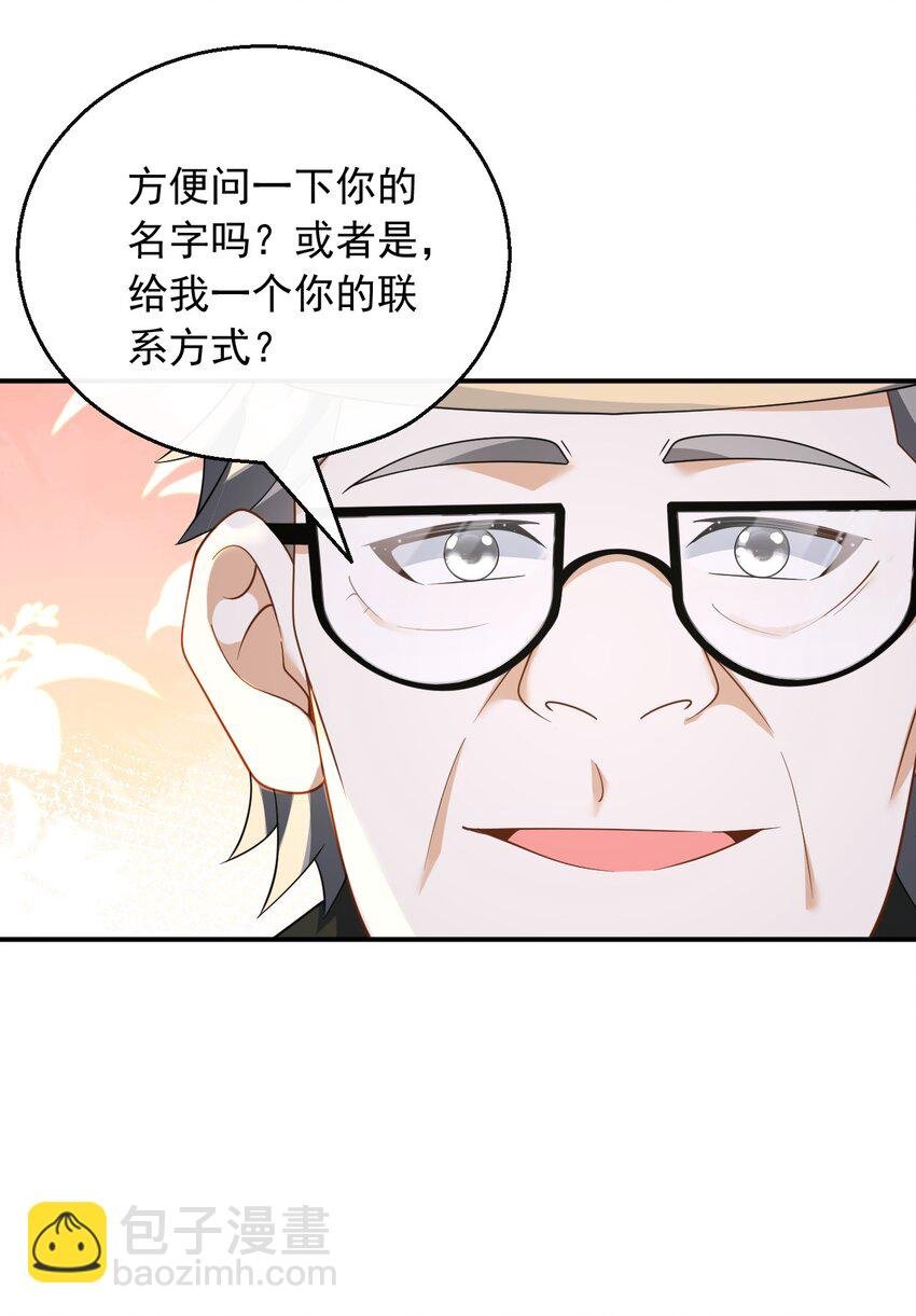 032 梦中的婚礼