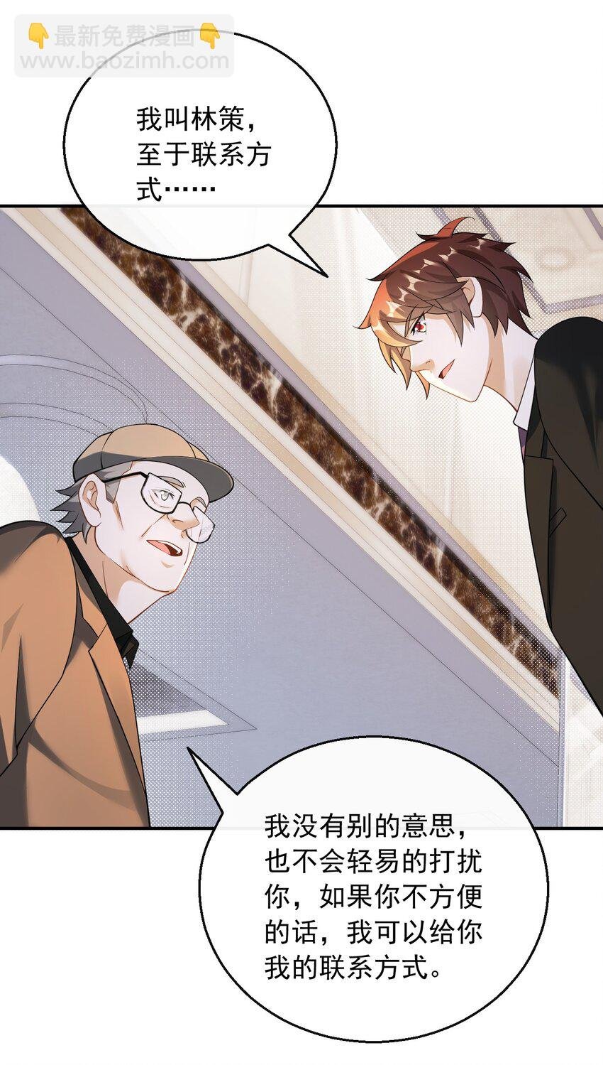032 梦中的婚礼