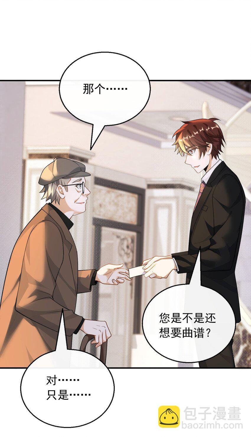 032 梦中的婚礼