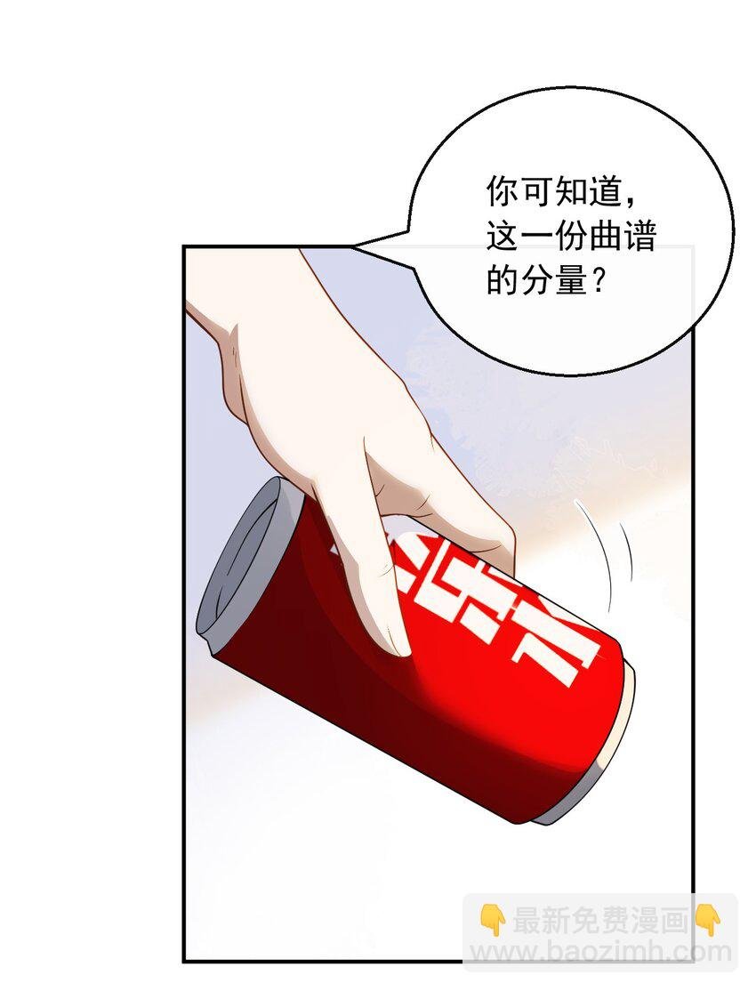 032 梦中的婚礼