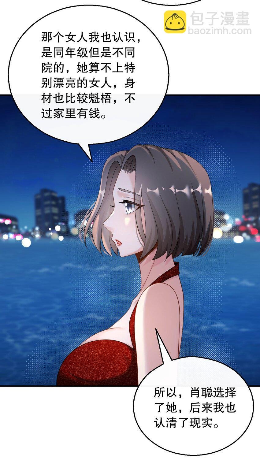 033 是兑现奖励的时候了