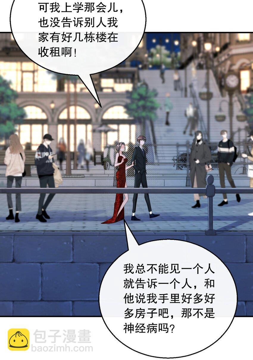 033 是兑现奖励的时候了