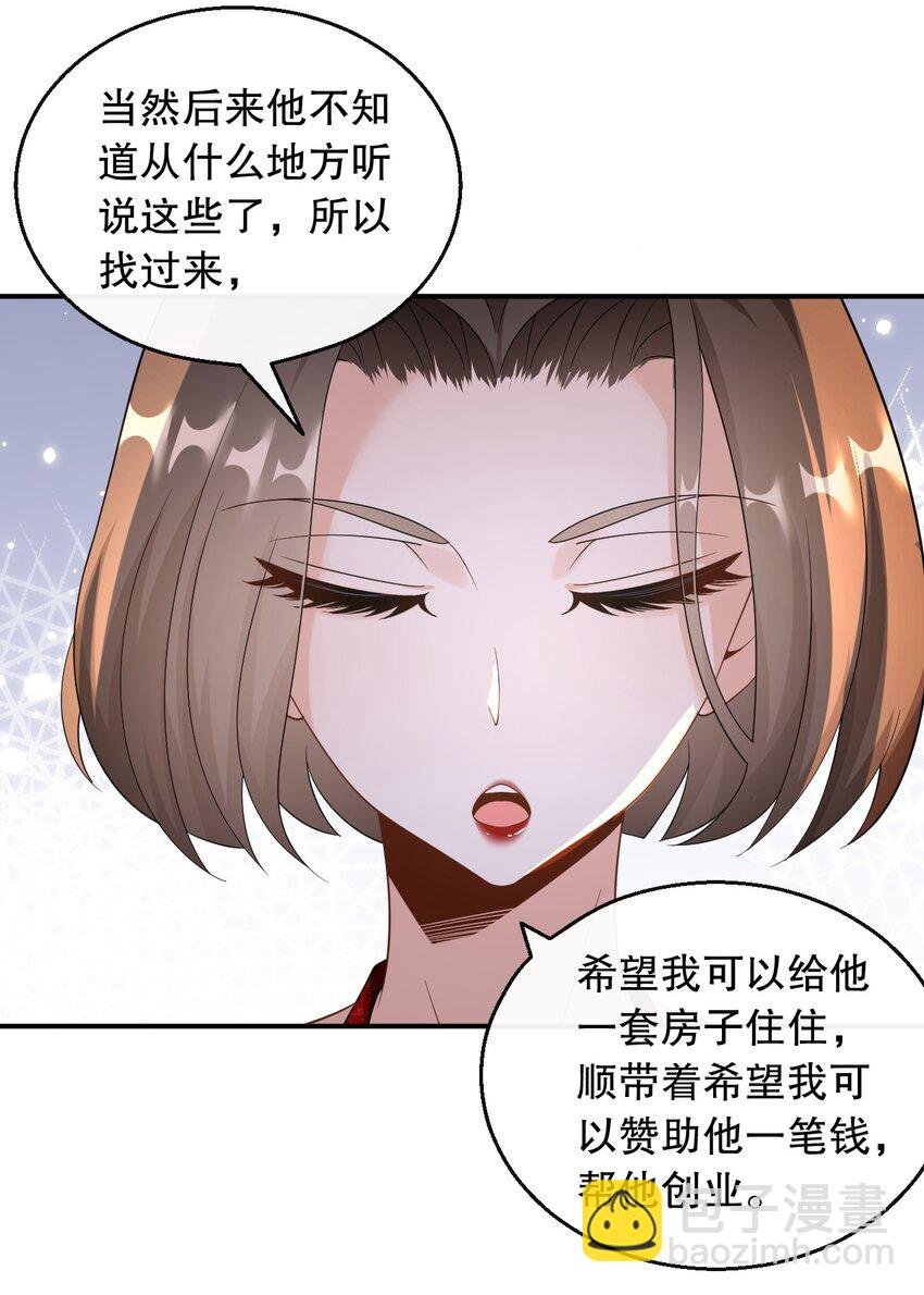 033 是兑现奖励的时候了