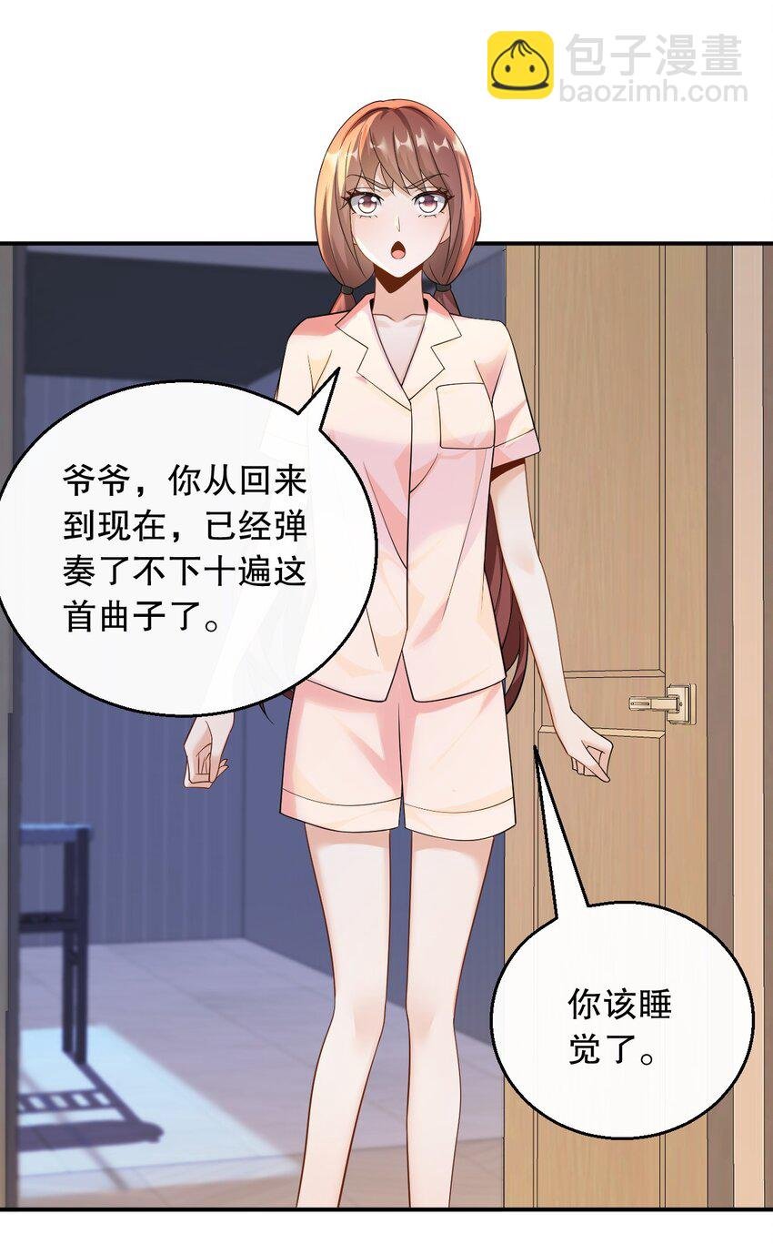 033 是兑现奖励的时候了