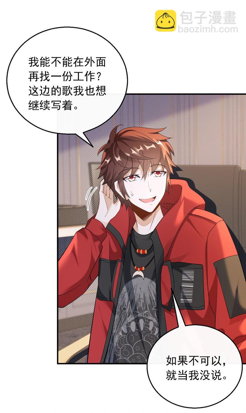 034 D级歌手的选曲会