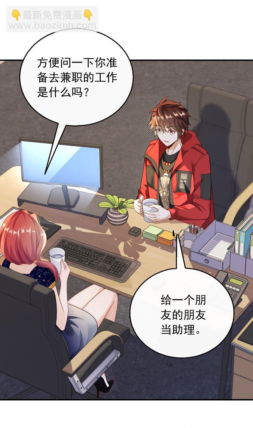 034 D级歌手的选曲会