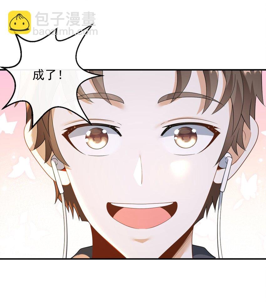 034 D级歌手的选曲会