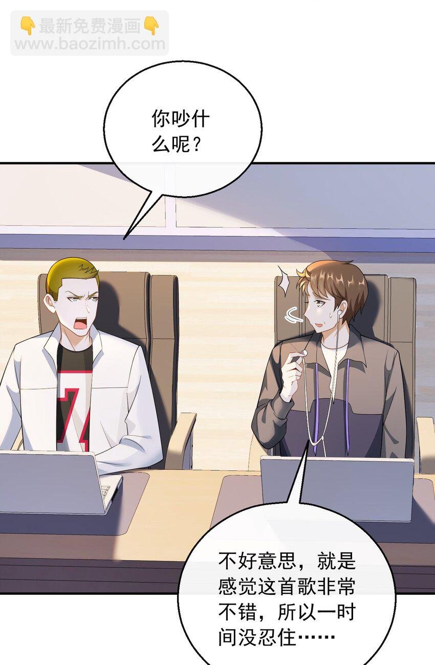 034 D级歌手的选曲会