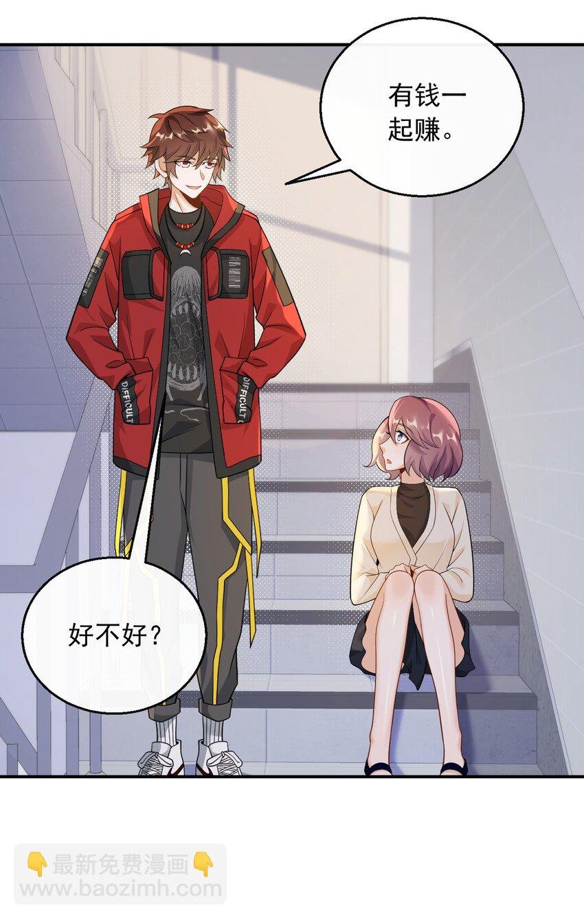 035 谷底歌手的上坡路