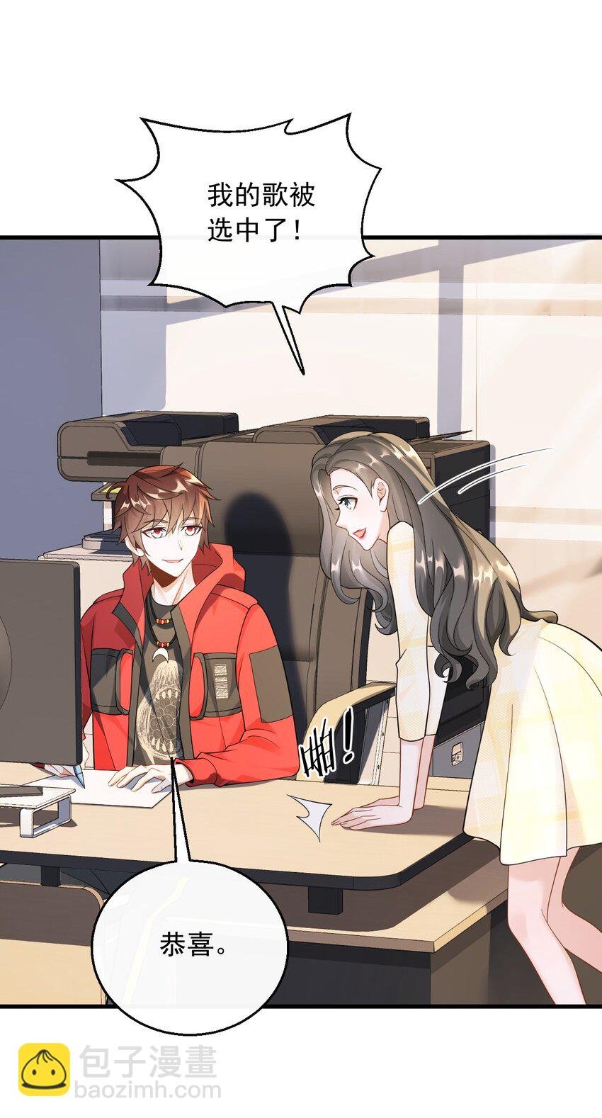 035 谷底歌手的上坡路
