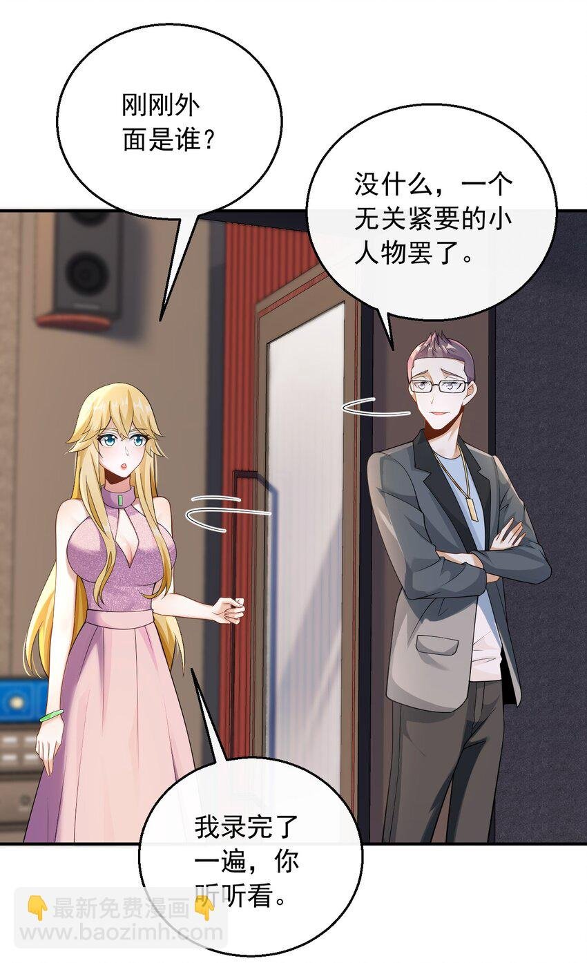 036 去录音室吧