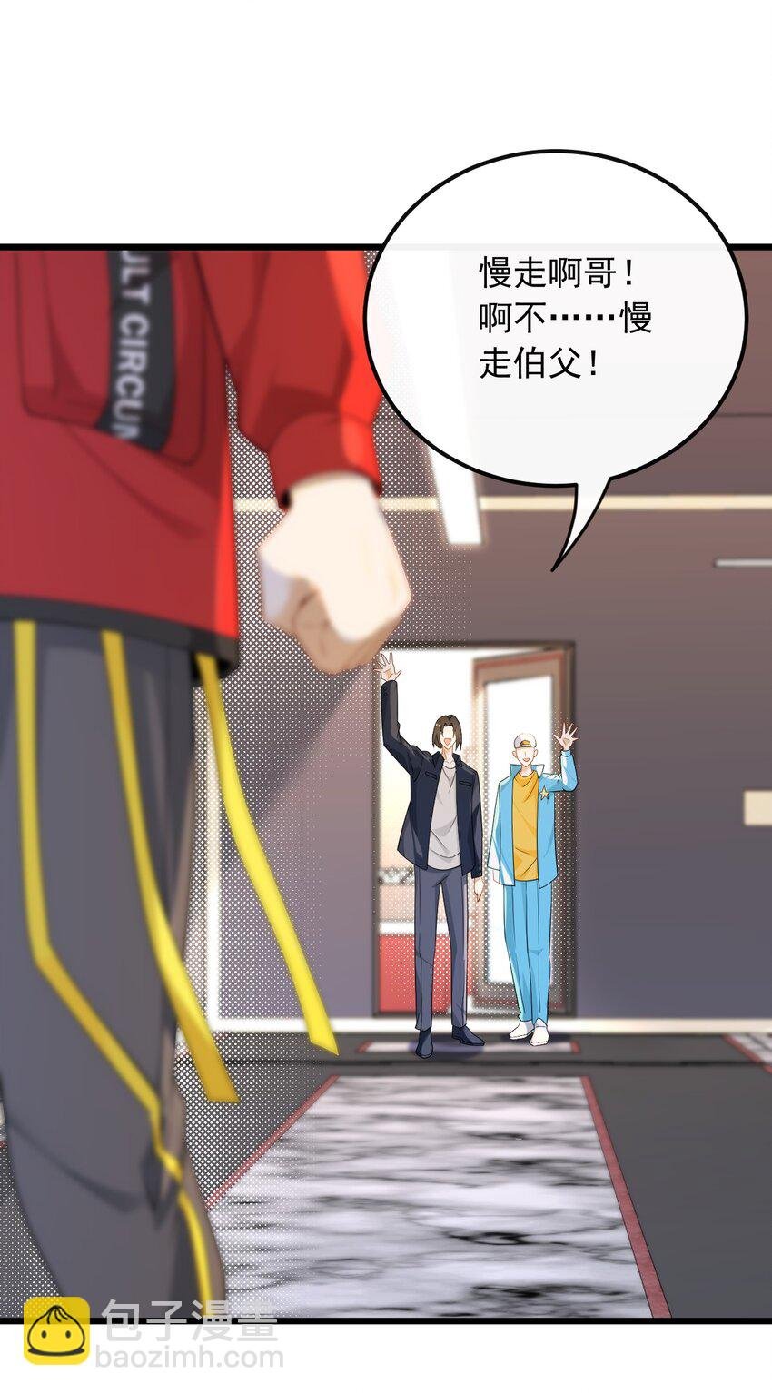 038 我叫张大海