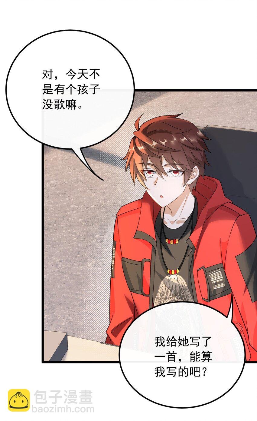 038 我叫张大海