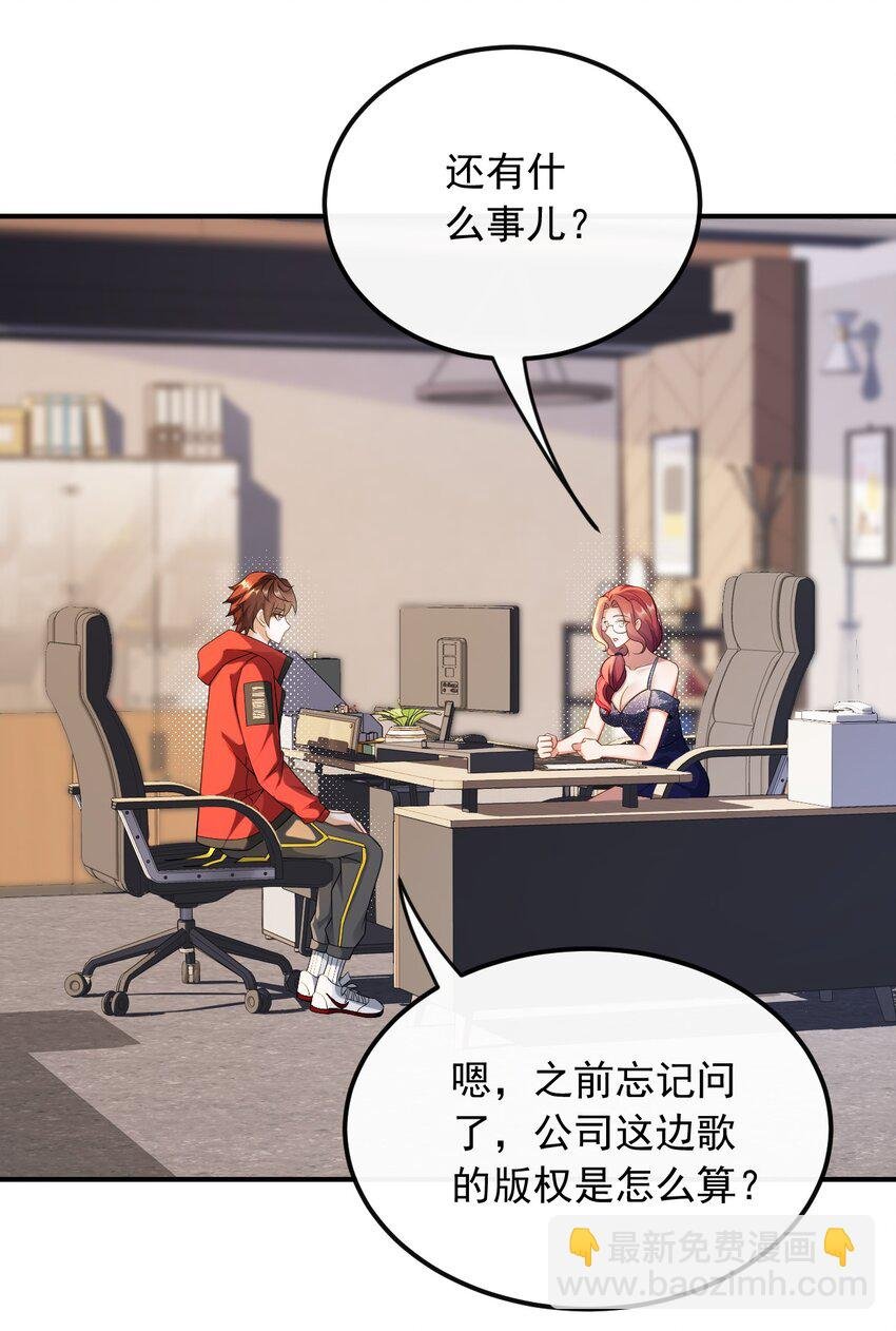 039 打两份工