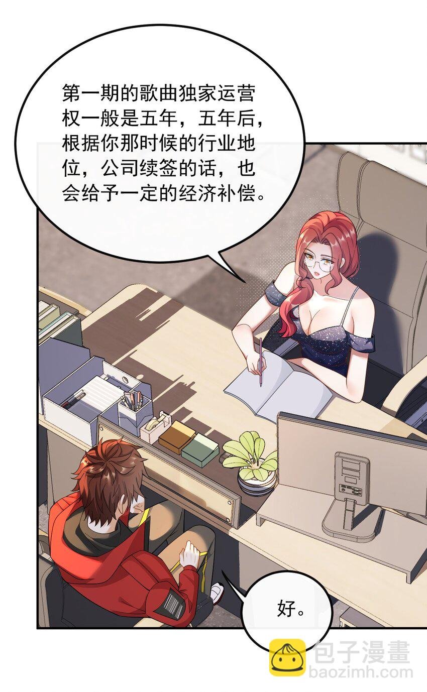 039 打两份工