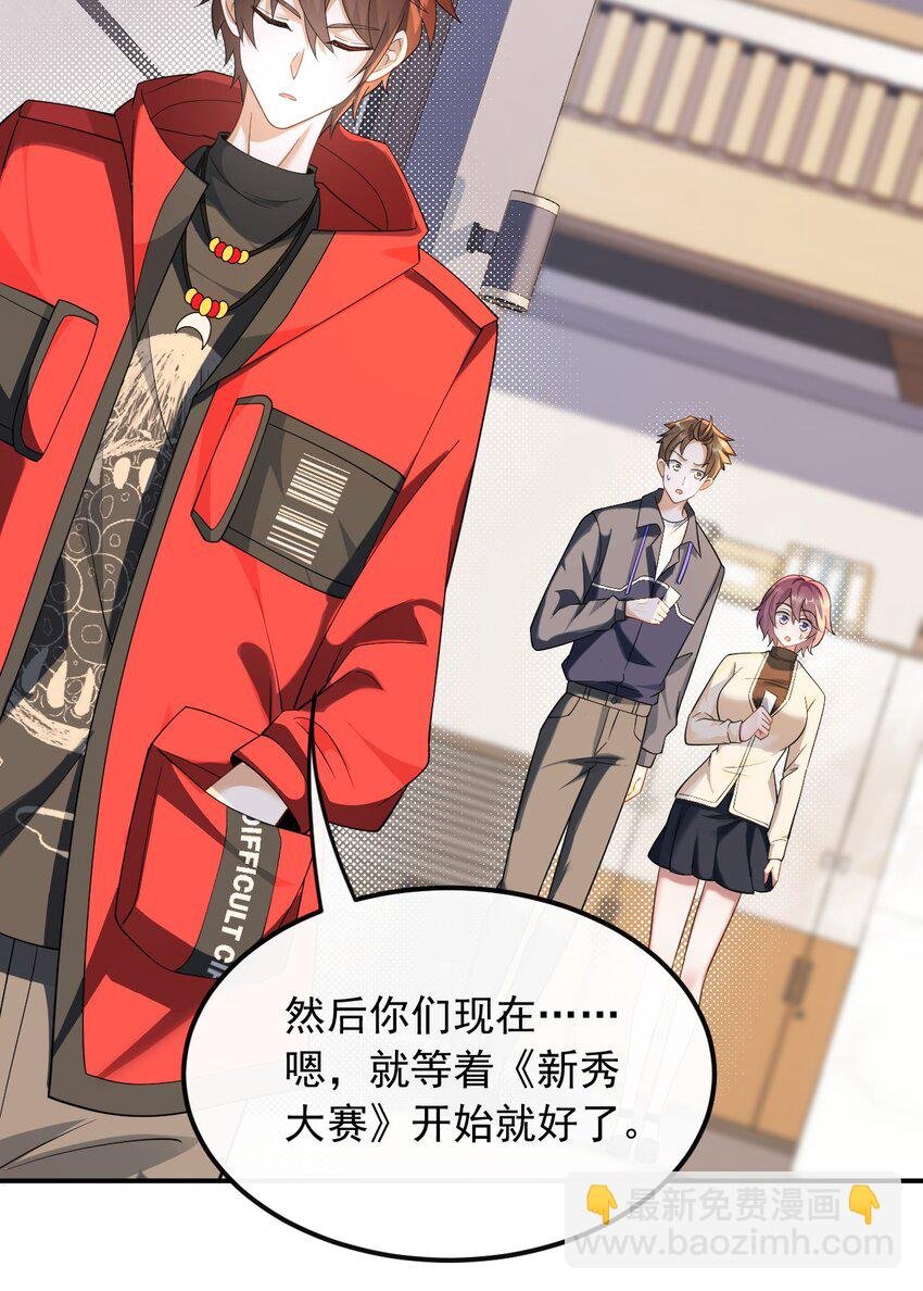 039 打两份工