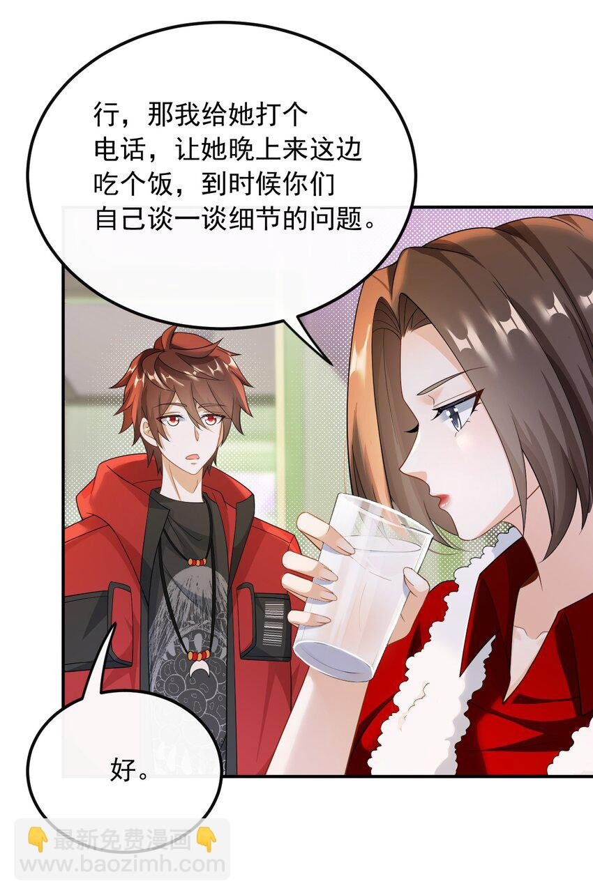 039 打两份工