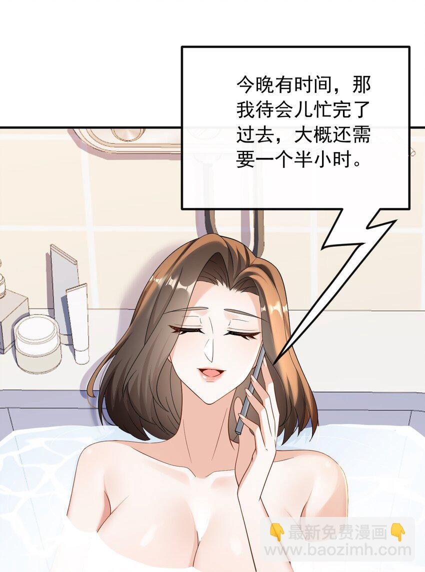 039 打两份工