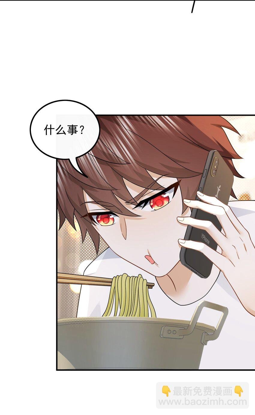 004 邻家姐姐，高冷总裁
