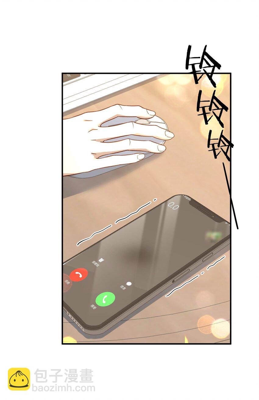 004 邻家姐姐，高冷总裁