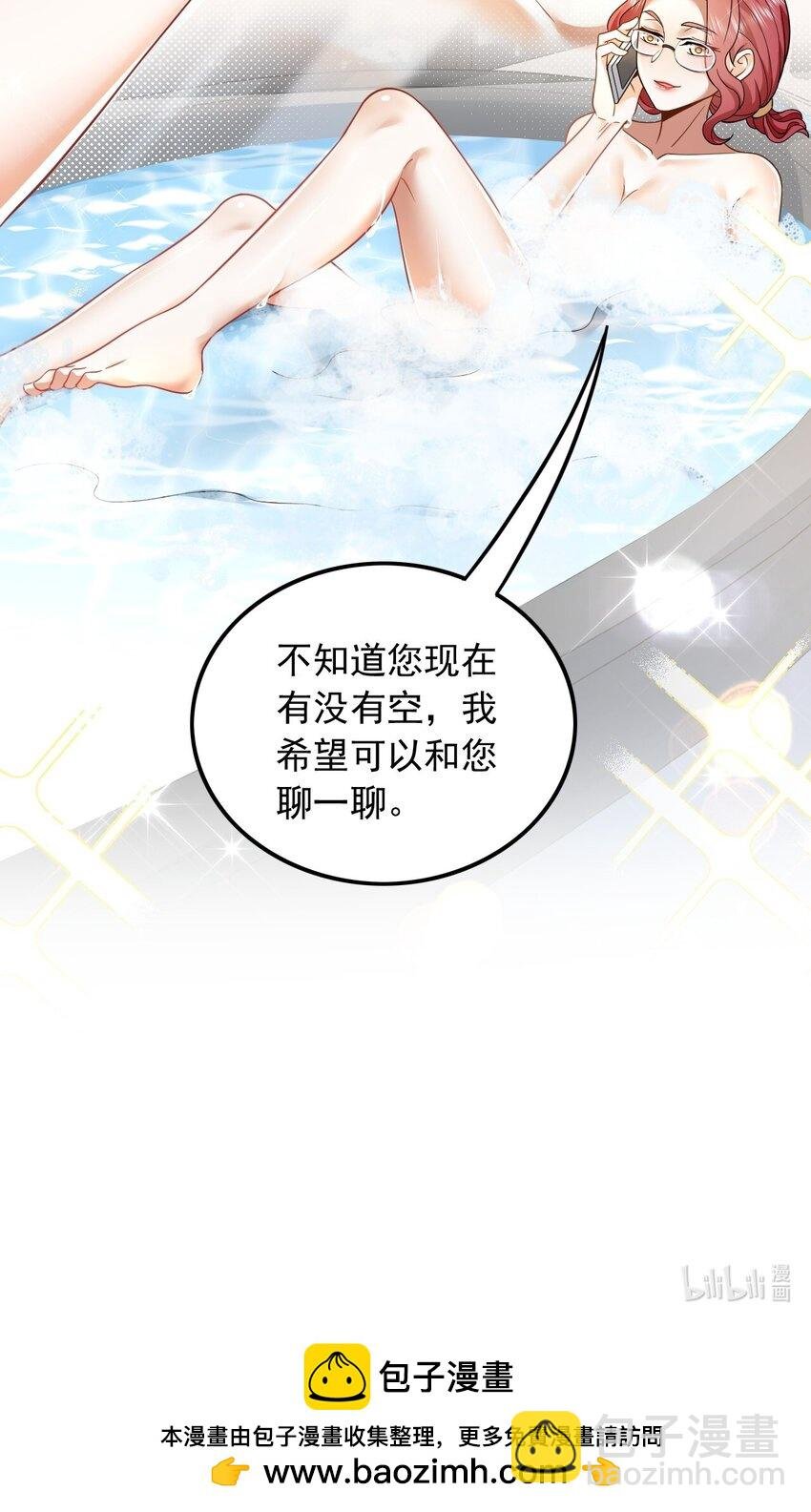 004 邻家姐姐，高冷总裁