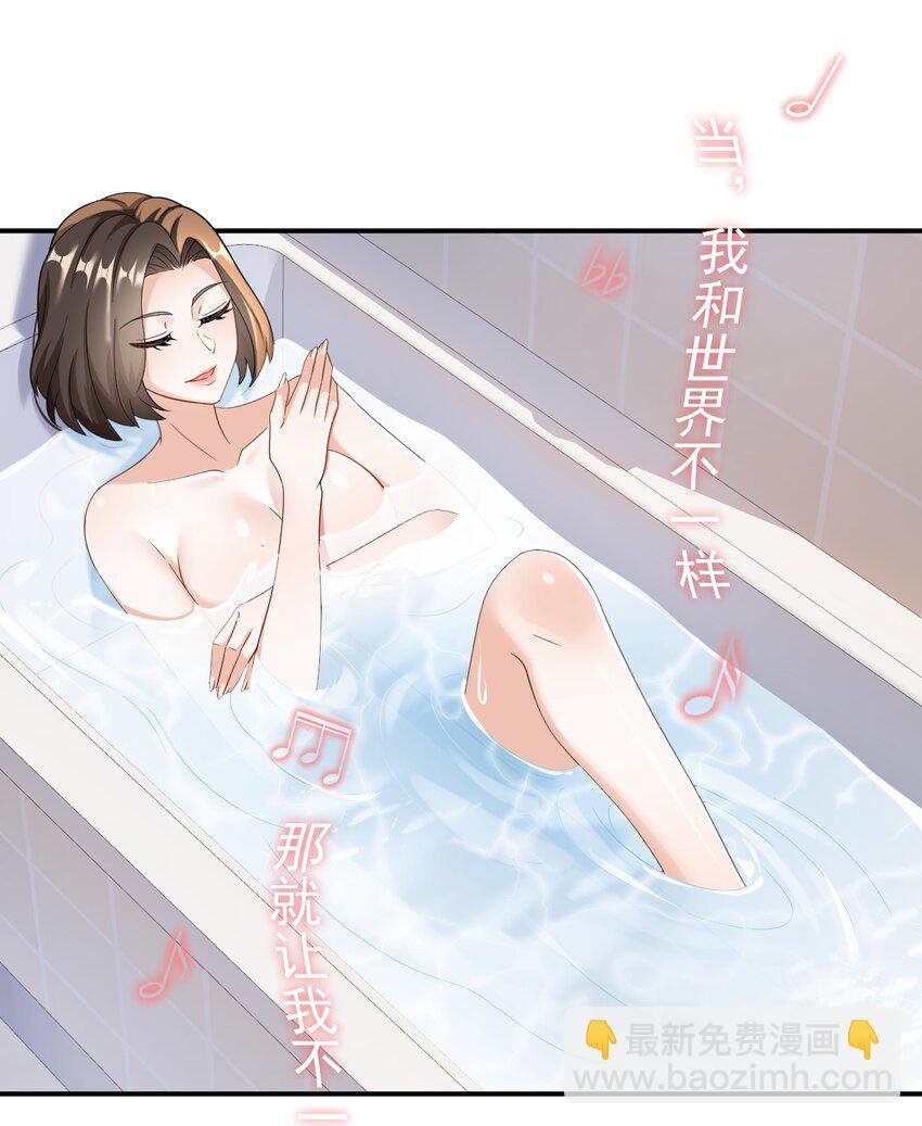 040 抓住女人的胃