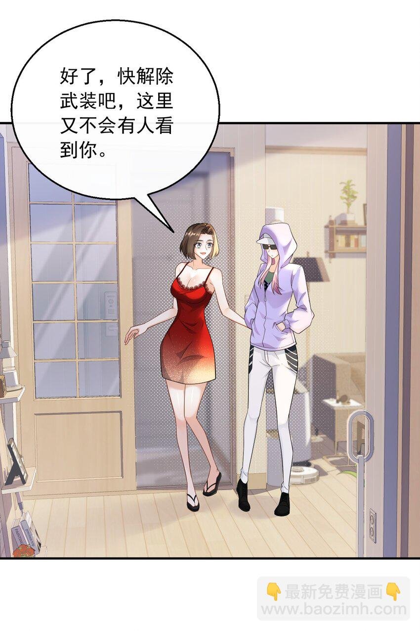 040 抓住女人的胃