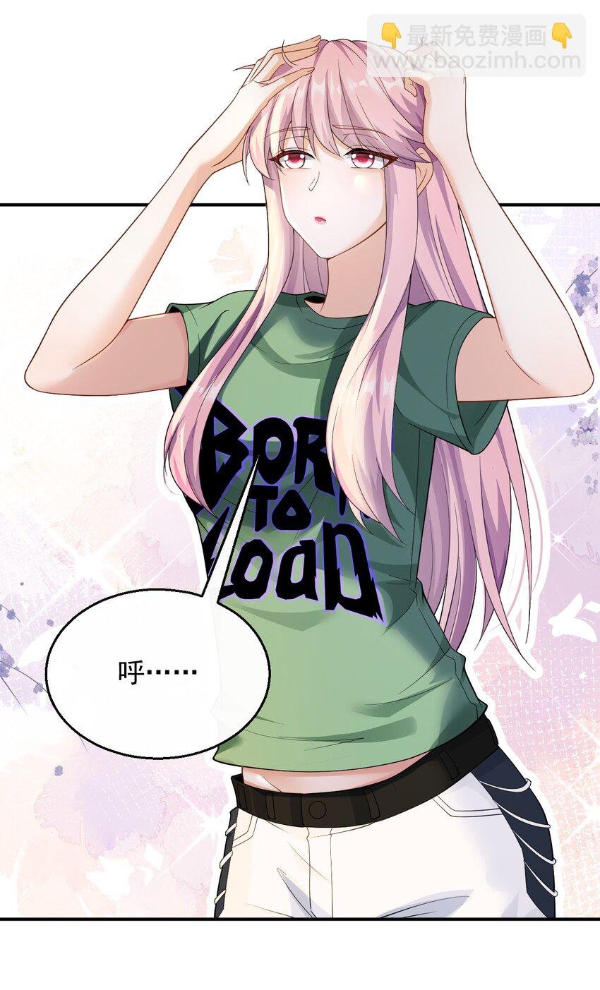 040 抓住女人的胃