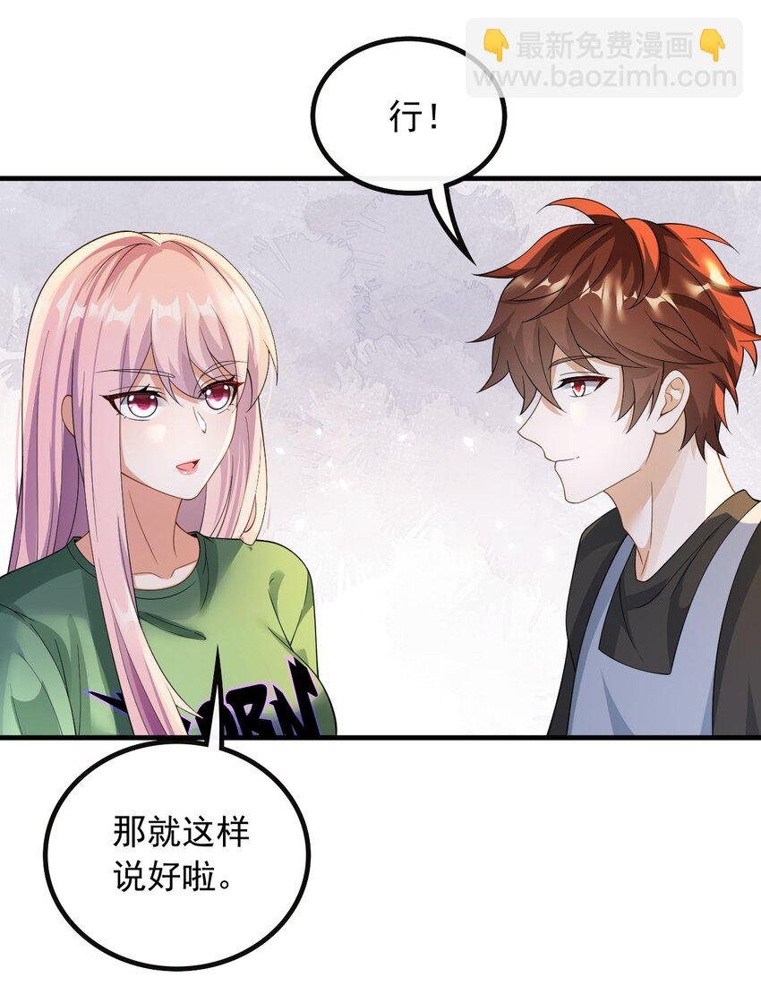 041 底薪三万的小助理