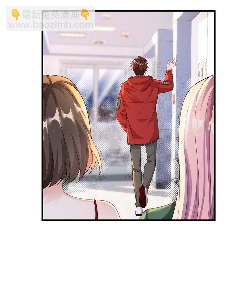 041 底薪三万的小助理