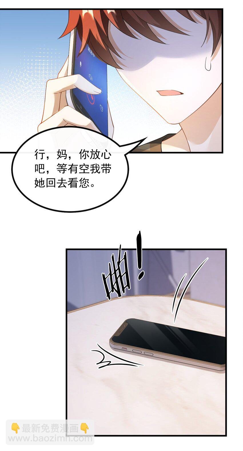 042 兼职！高薪煮饭工