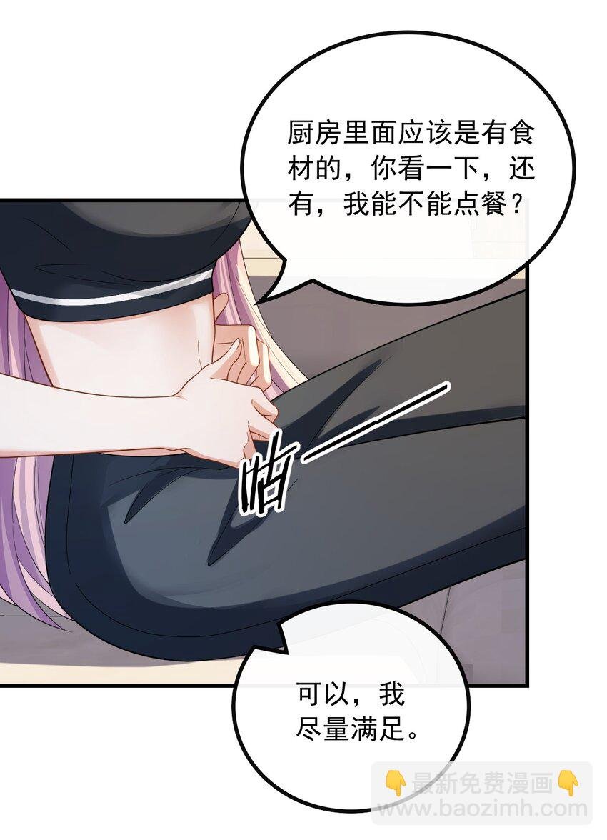 043 给钱就能挨打