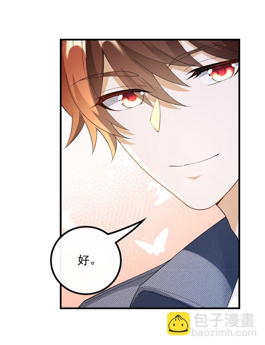 043 给钱就能挨打