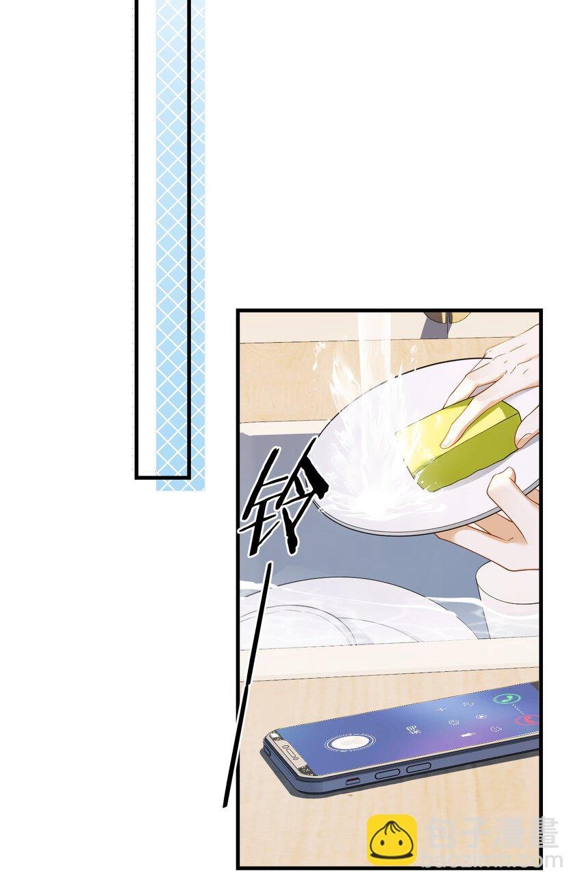 043 给钱就能挨打