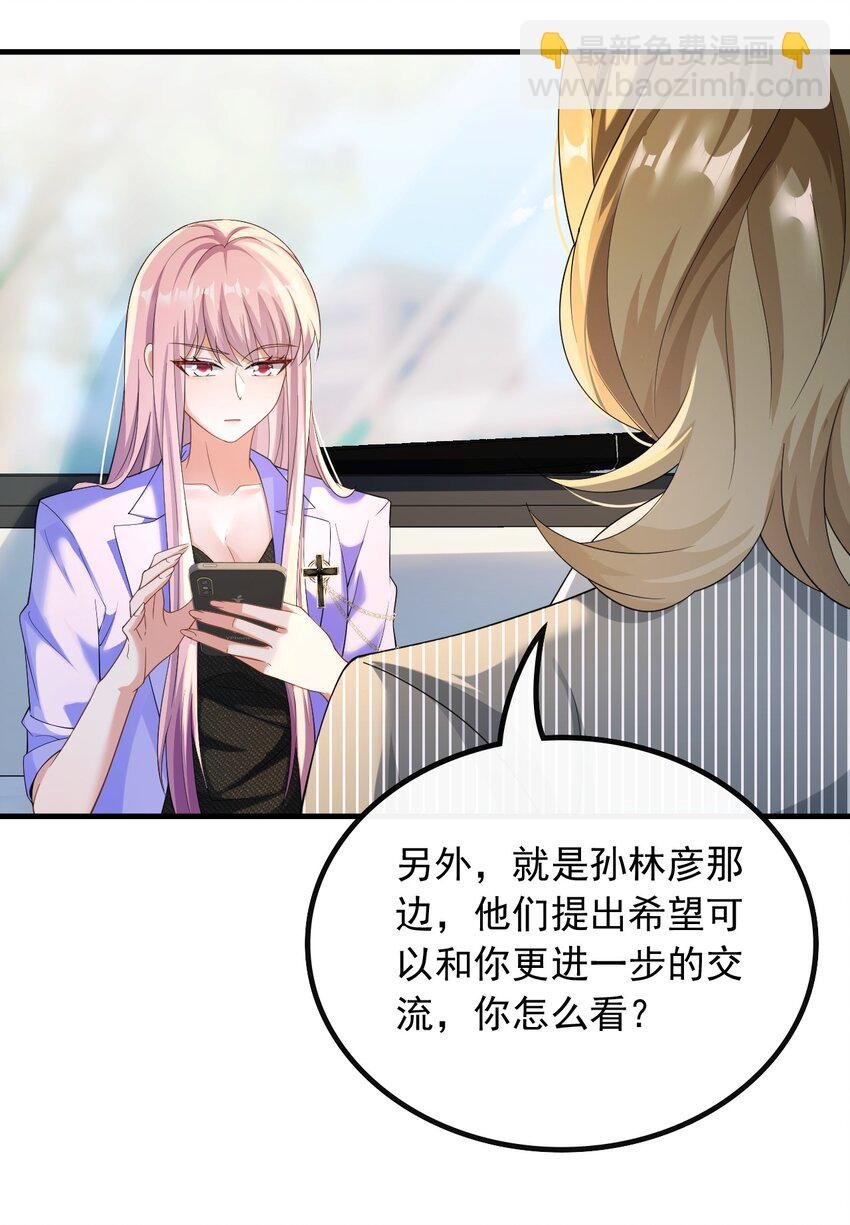 043 给钱就能挨打