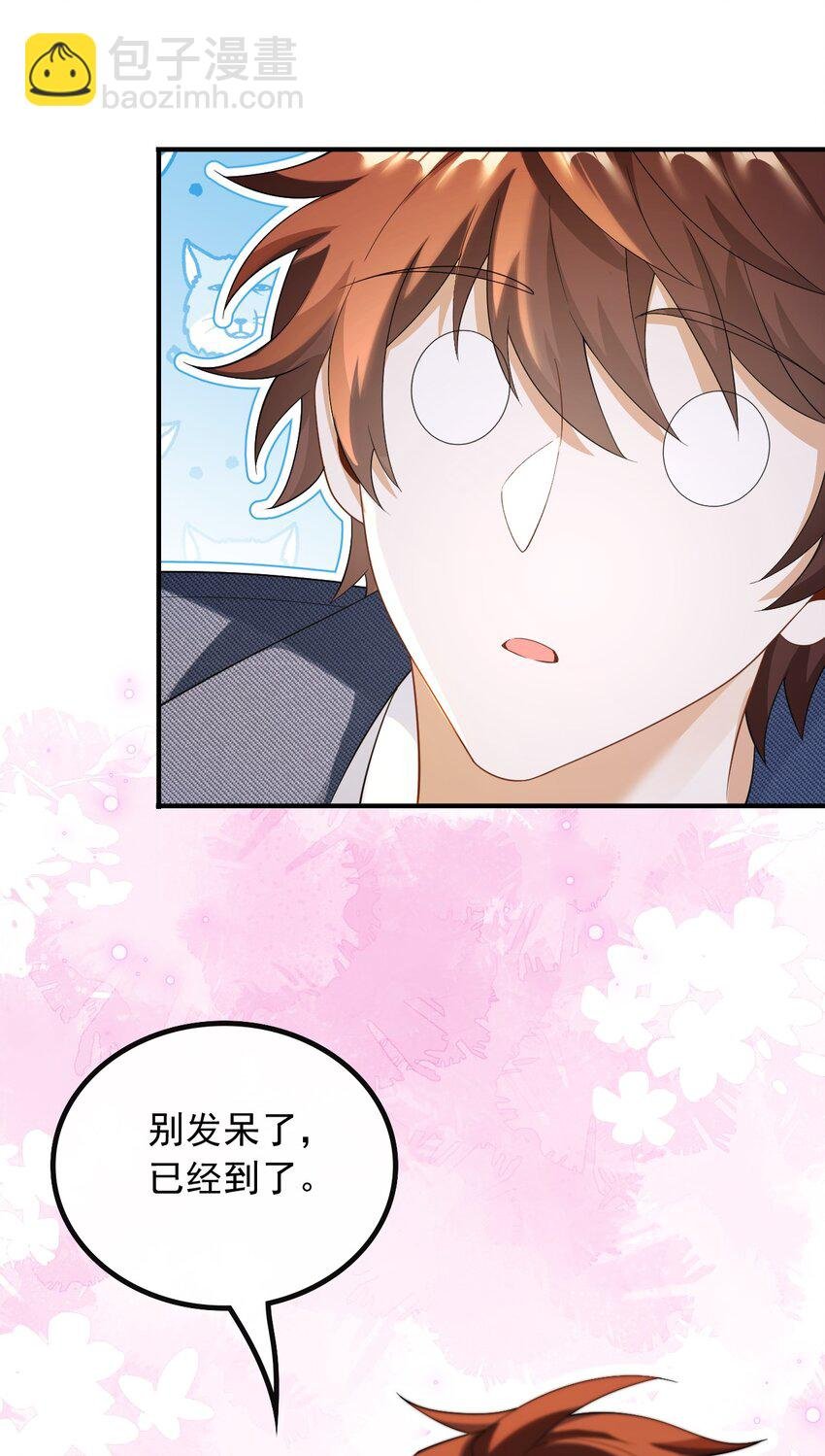 043 给钱就能挨打