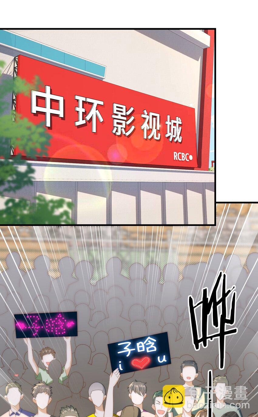 044 偶遇前女友