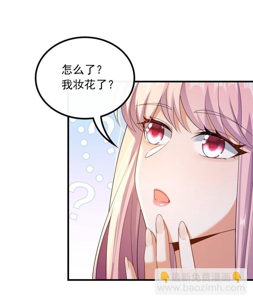 044 偶遇前女友