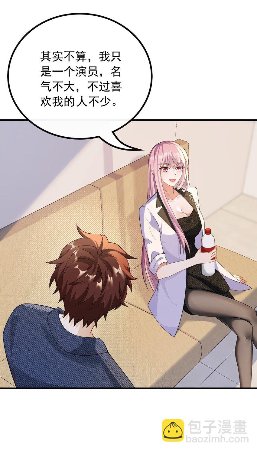 044 偶遇前女友