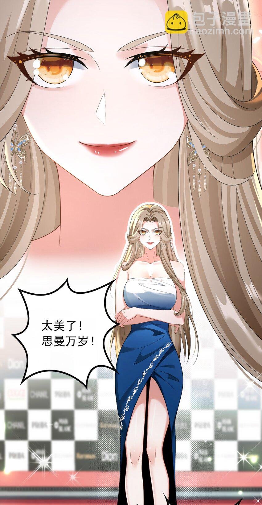 044 偶遇前女友