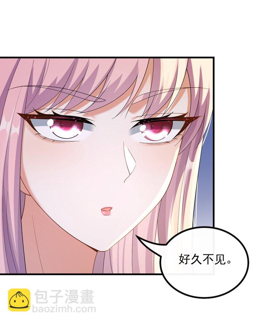 045 他是我的人