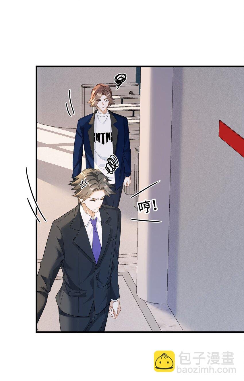 045 他是我的人