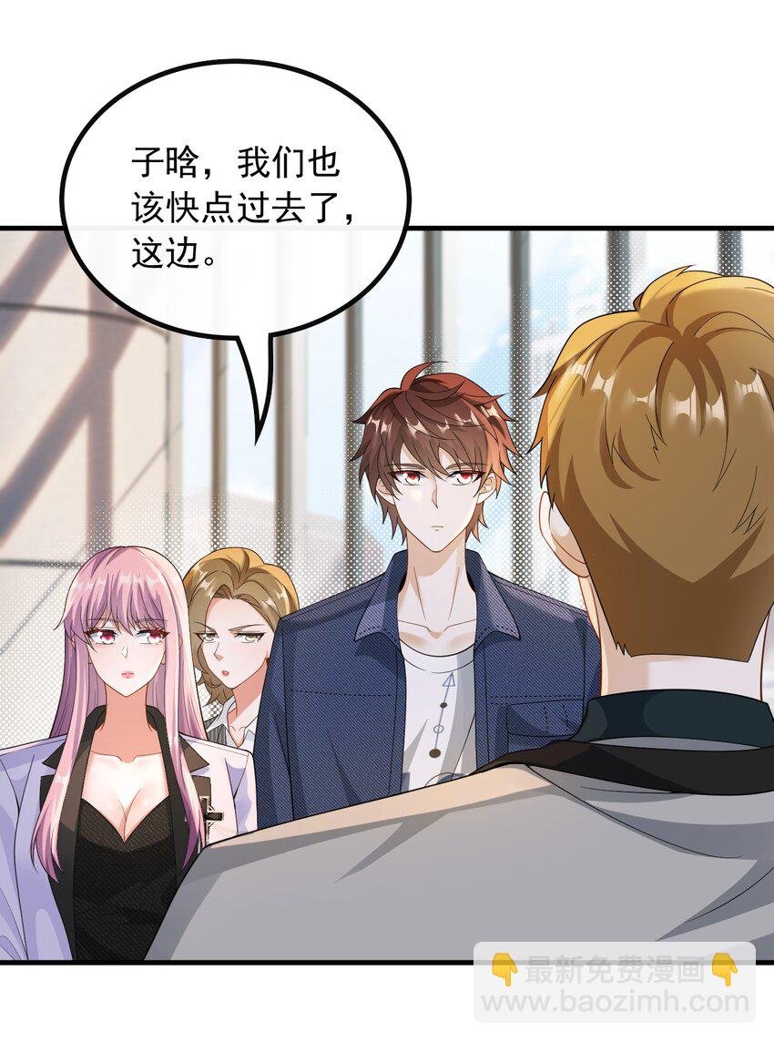 046 现在就上台