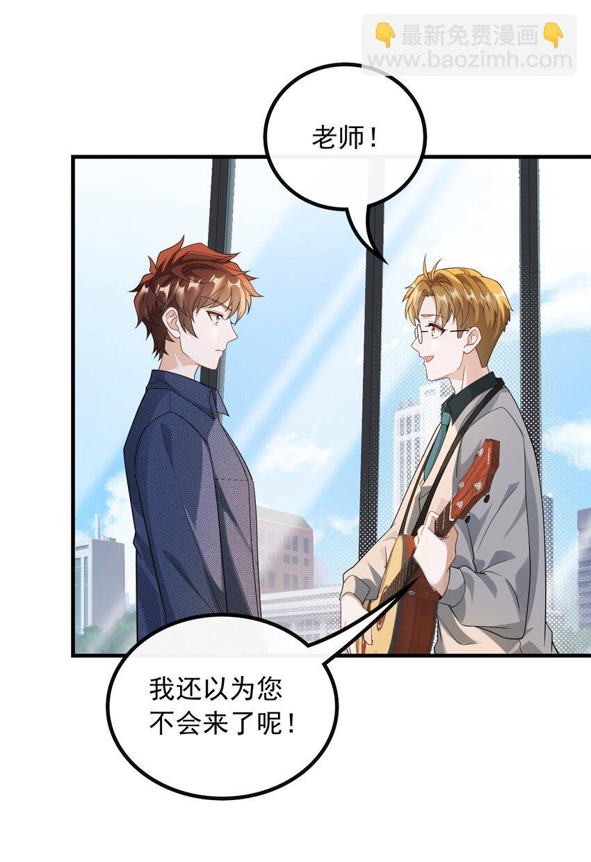 046 现在就上台