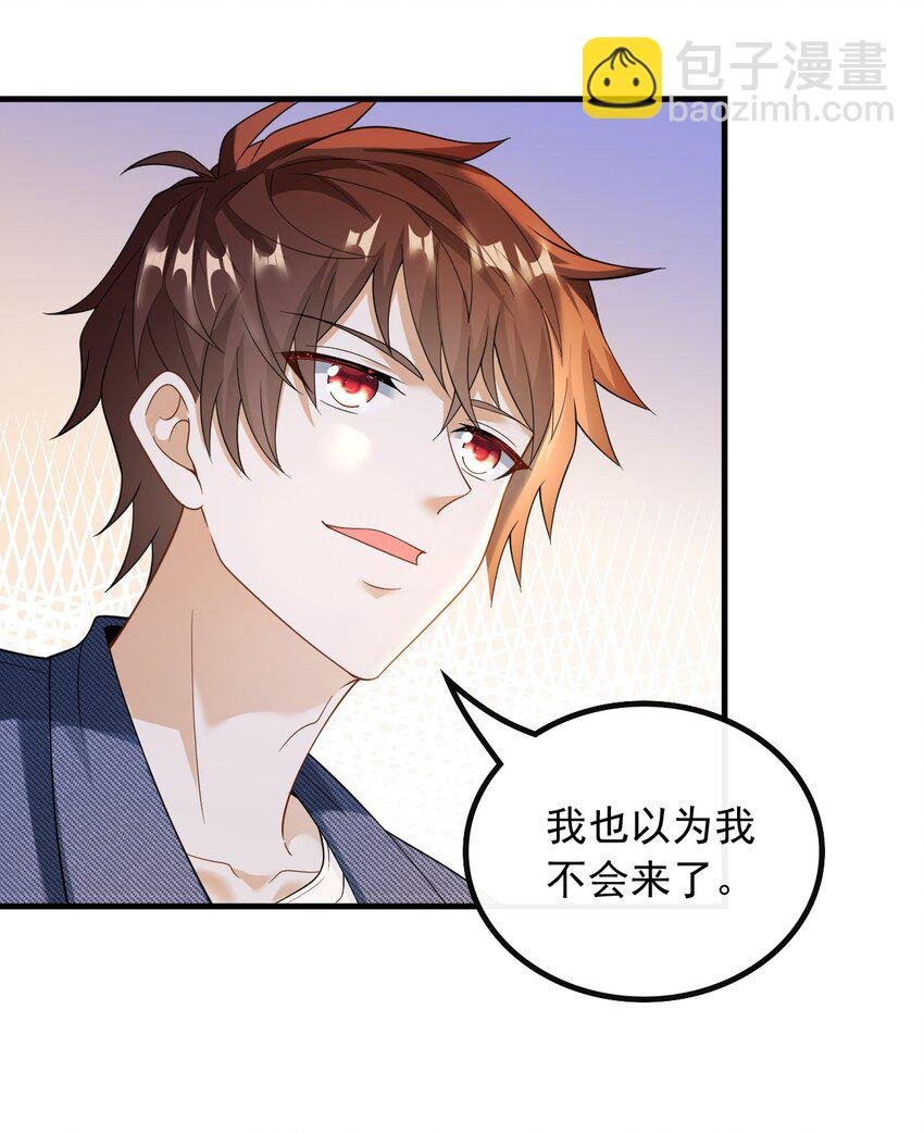 046 现在就上台