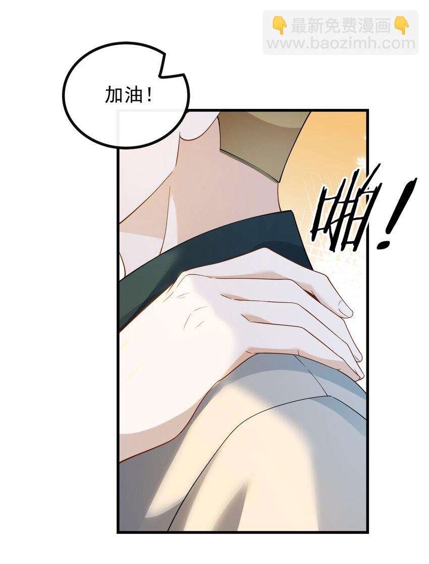 046 现在就上台