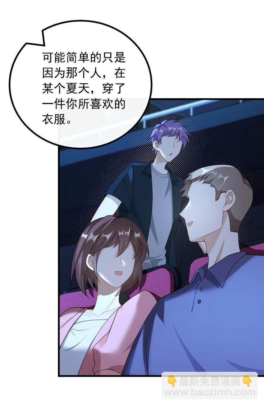 046 现在就上台