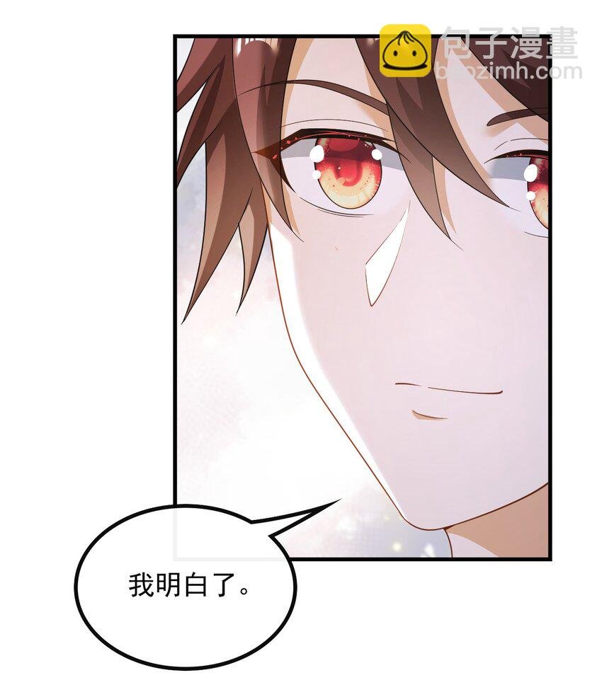 046 现在就上台